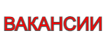 VAKANSIYA 1